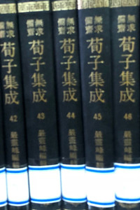 国内正規総代理店アイテム】 【野口整体】月刊全生 昭和57年 11冊 健康 